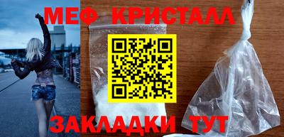 мет Белореченск