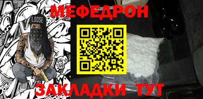 кокаин VHQ Белорецк