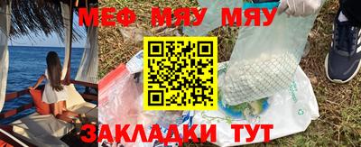 мет Белореченск