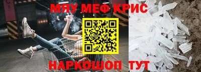 COCAINE Бердск