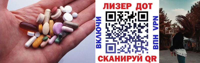 как найти   Алушта  LSD-25 экстази кислота 
