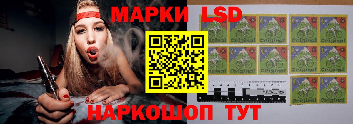 LSD-25 экстази ecstasy Алушта