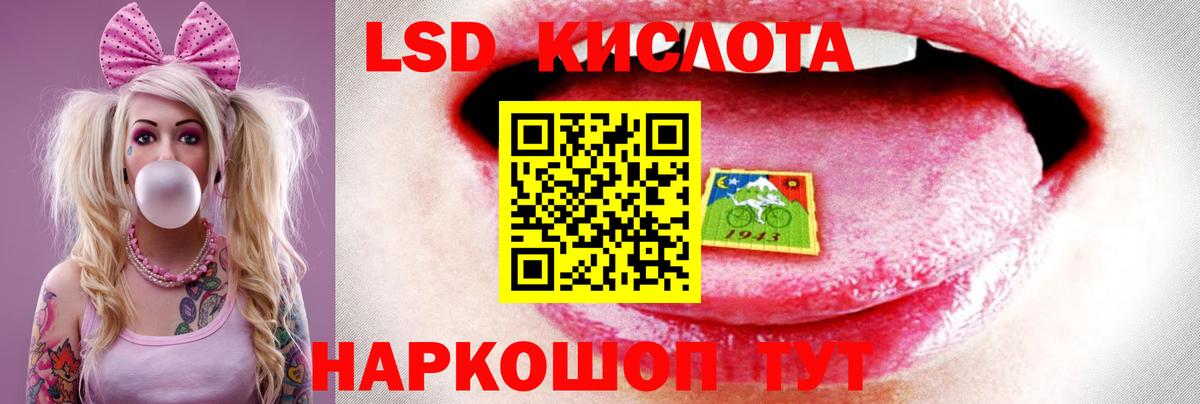 Алушта  ЛСД экстази ecstasy  Вход с VPN  ЛСД экстази ecstasy 