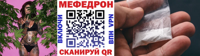 Меф mephedrone  Алушта 