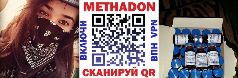 купить наркоту Алушта OMG сайт МЕТАДОН кристалл