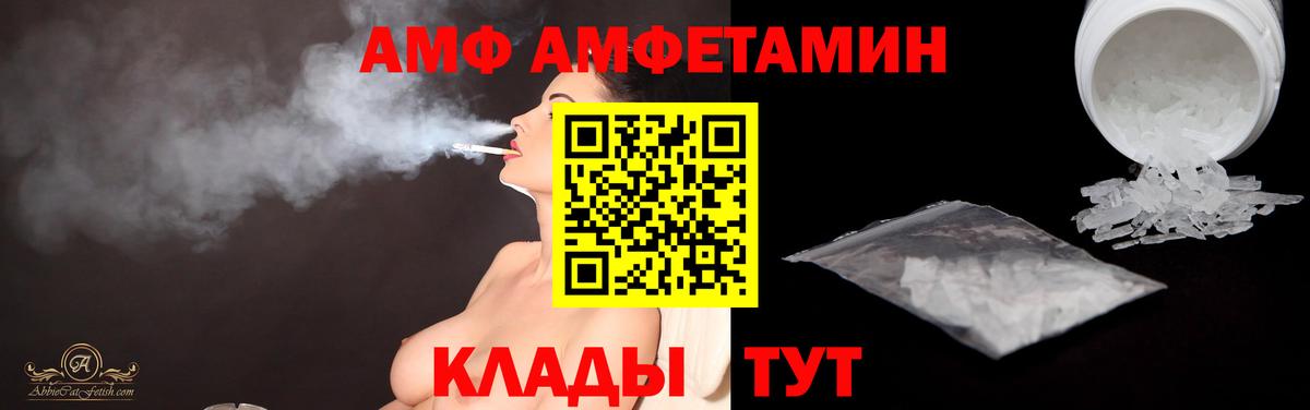 Алушта  Первитин Декстрометамфетамин 99.9%  Вход с VPN 