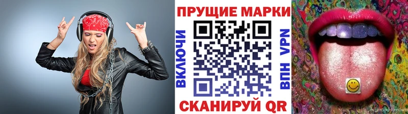 Наркотические марки 1,5мг  Алушта 