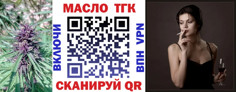 продажа наркотиков  Алушта  Дистиллят ТГК концентрат 