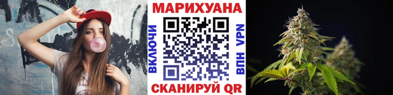 Каннабис планчик  Алушта 